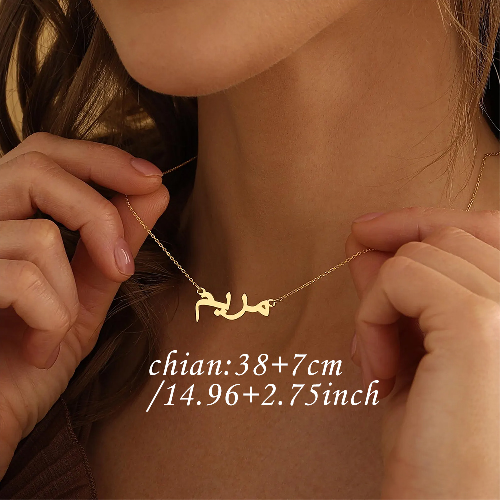 여성용 맞춤형 아랍어 이름 목걸이, 우아한 스테인리스  - Name Necklace Custom 리뷰 및 가격